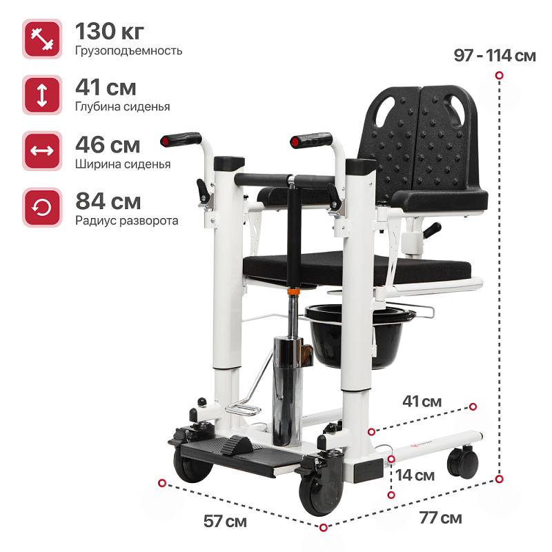 Мульти-стул пересаживатель с гидравлическим управлением TU 8 фото 2