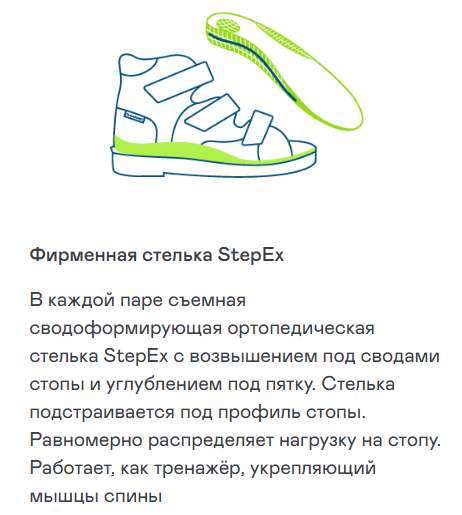 Кроссовки ортопедические Orthoboom 37223-03, цвет стальной с черным фото 10