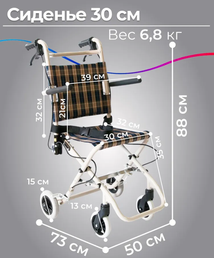 Кресло-коляска малогабаритная FS800LBJ фото 7