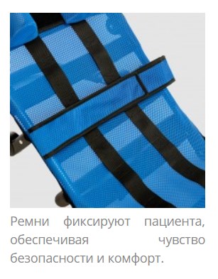 Лежанка для купания Акволито фото 5