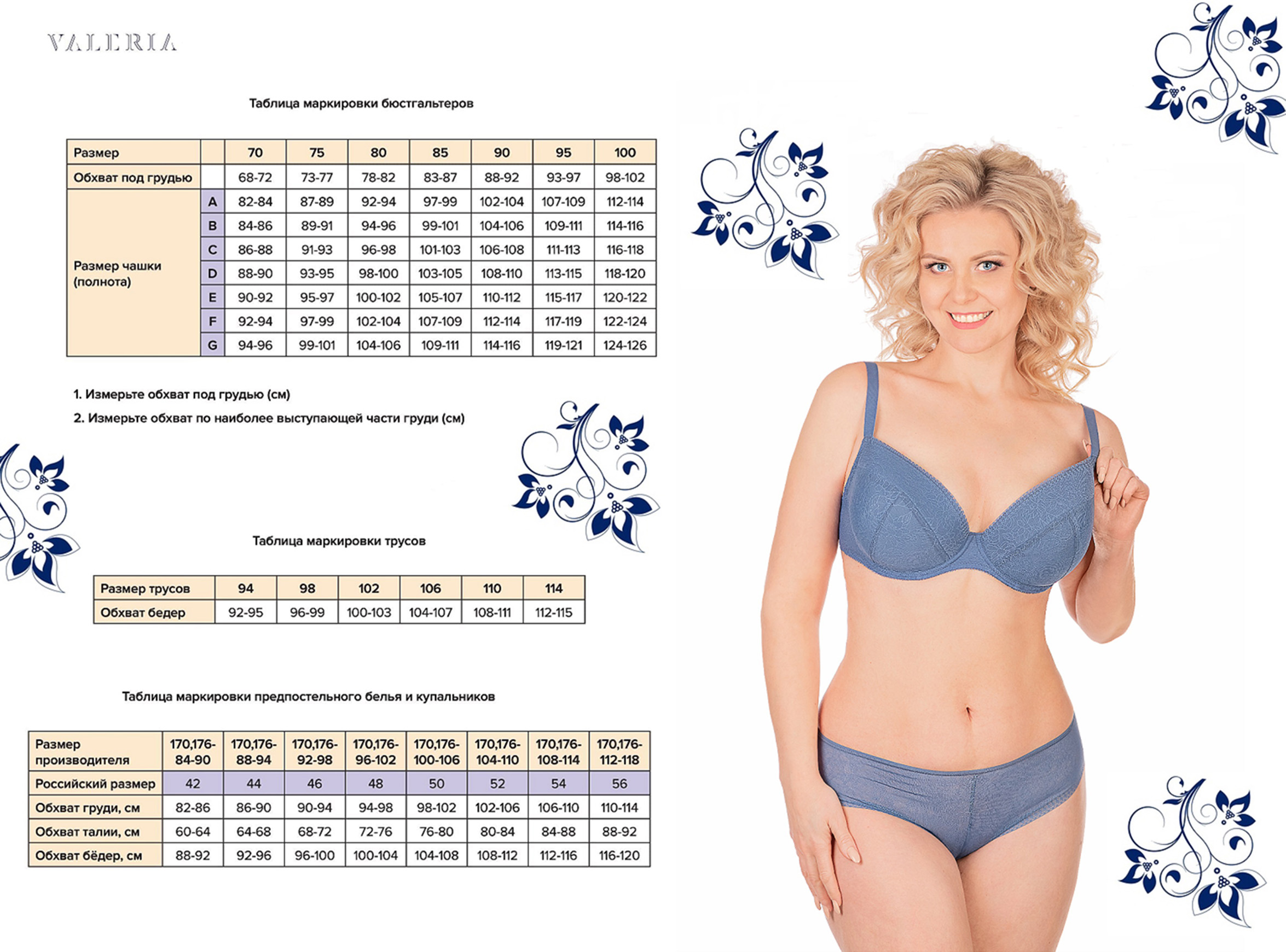 Бюстгальтер после мастэктомии Серебристый пион ЛФ0833-1 168 фото 2