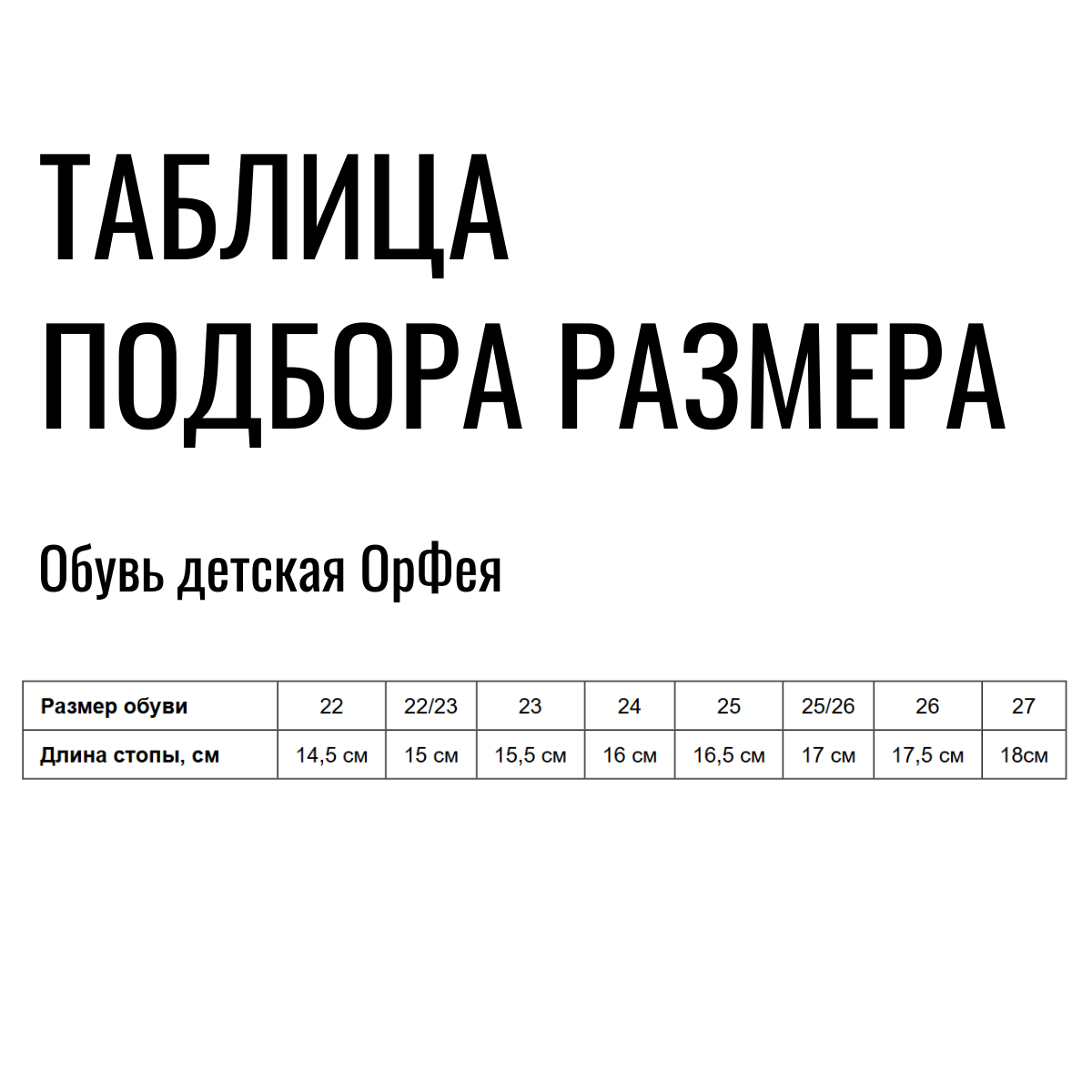 Сандалии ортопедические детские с открытым носом Орфея Б2-166-219-037-1 кожаные с жестким задником фото 4