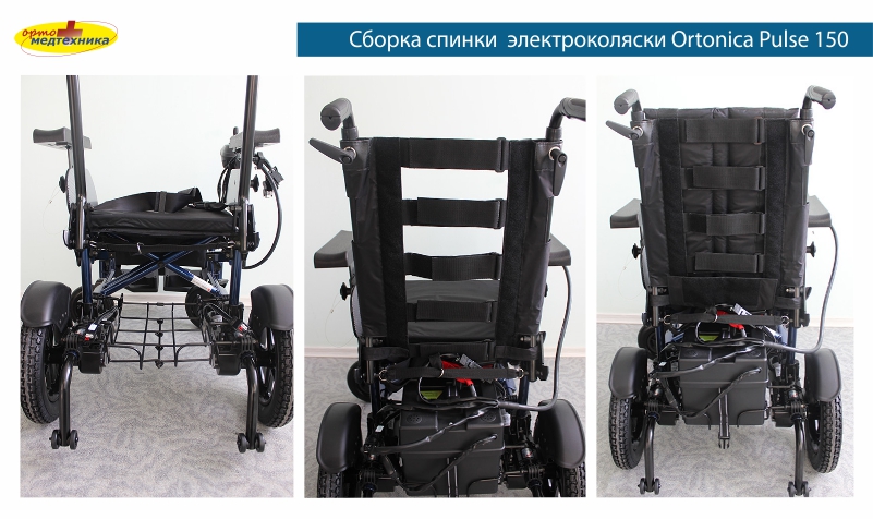 Коляска Ortonica Pulse 2.jpg Коляска Ortonica Pulse 2.jpg