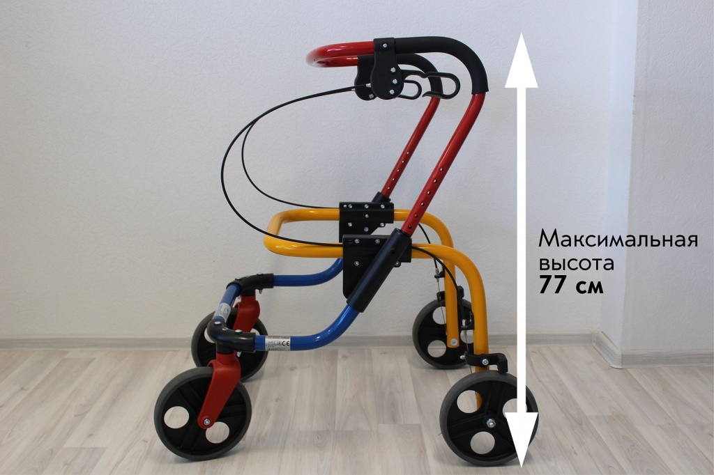 Ходунки-роллаторы «Фокс»